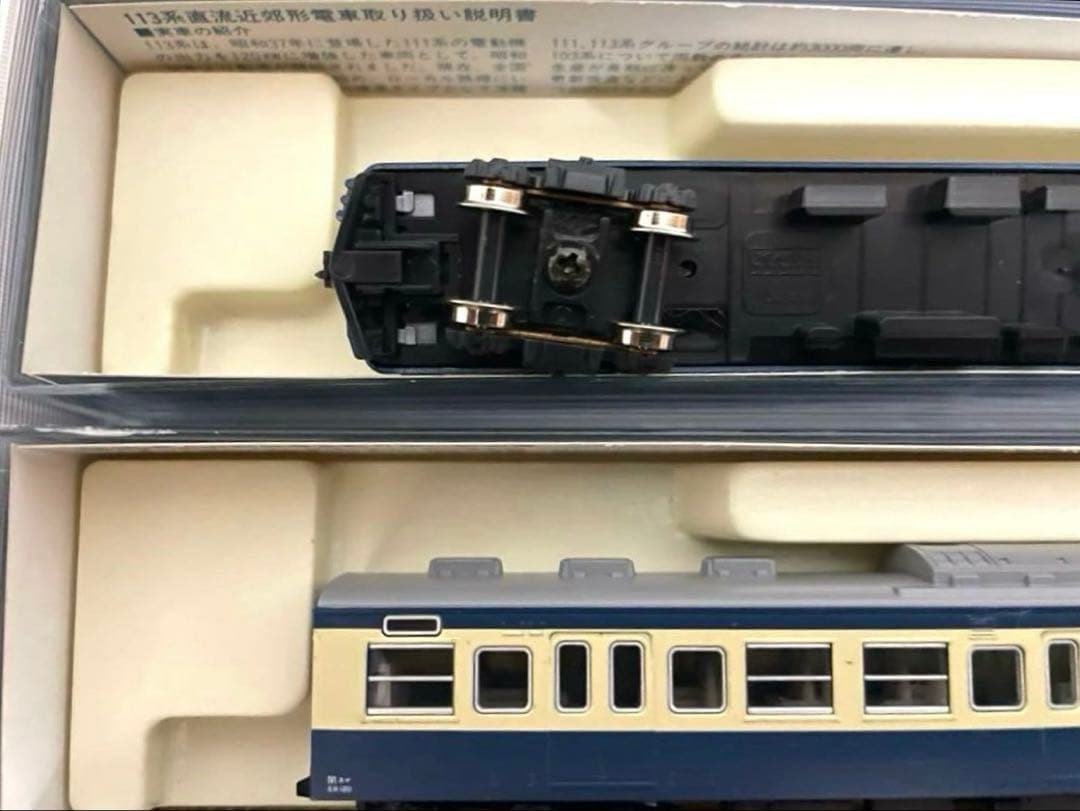 113系横須賀線色　KATO。