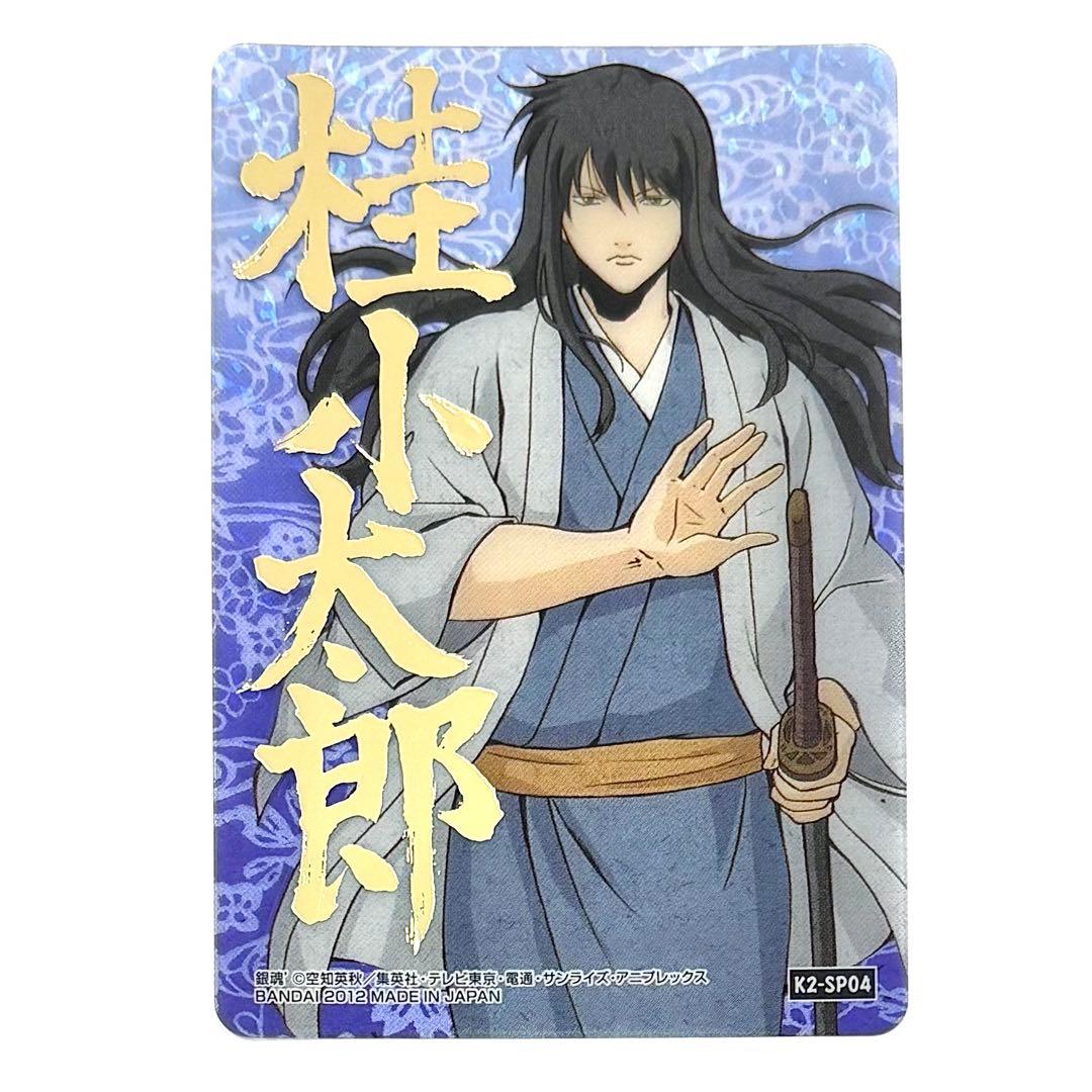 銀魂　箔押しクリアカード　6種コンプ