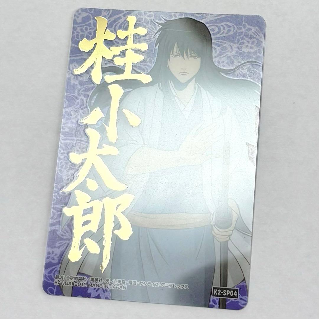 銀魂　箔押しクリアカード　6種コンプ