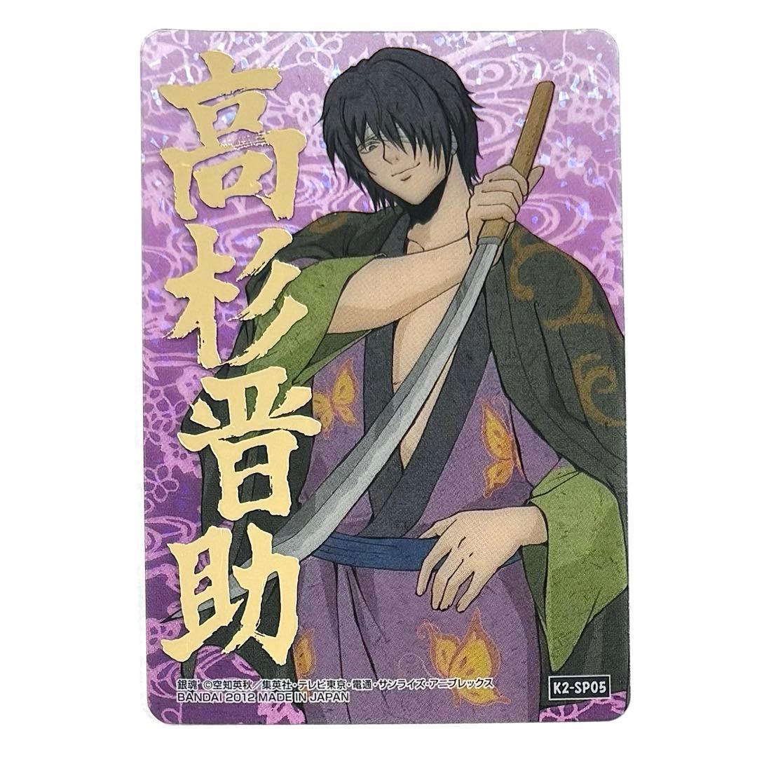 銀魂　箔押しクリアカード　6種コンプ