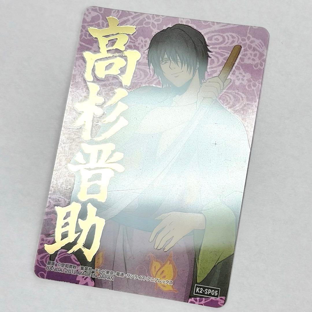 銀魂　箔押しクリアカード　6種コンプ