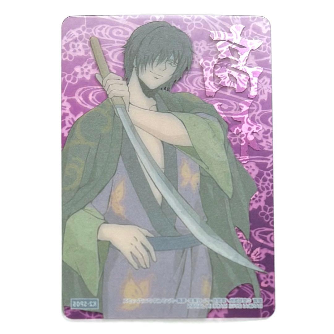 銀魂　箔押しクリアカード　6種コンプ