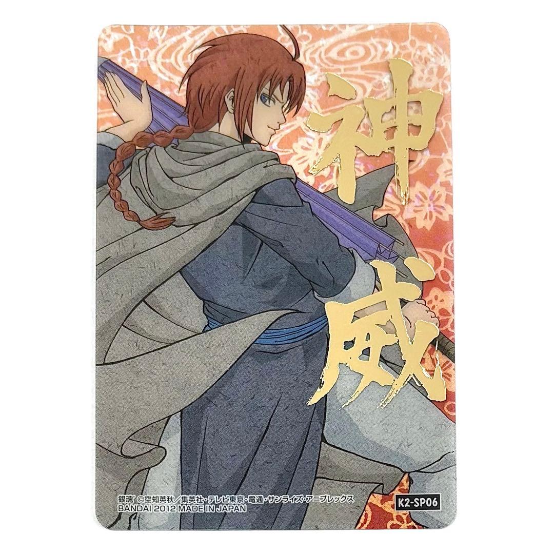 銀魂　箔押しクリアカード　6種コンプ