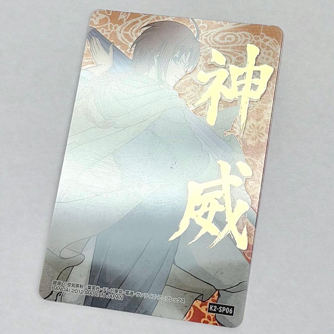 銀魂　箔押しクリアカード　6種コンプ