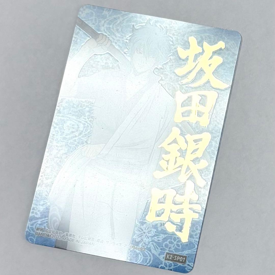 銀魂　箔押しクリアカード　6種コンプ