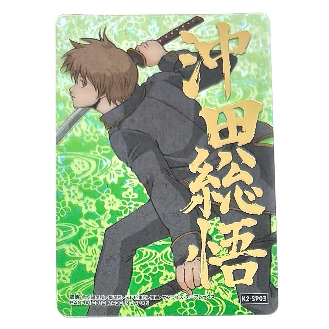 銀魂　箔押しクリアカード　6種コンプ