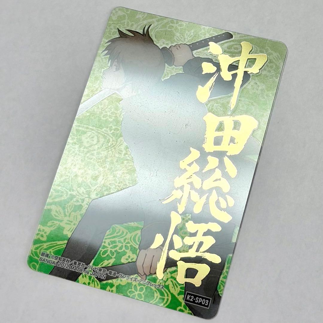 銀魂　箔押しクリアカード　6種コンプ