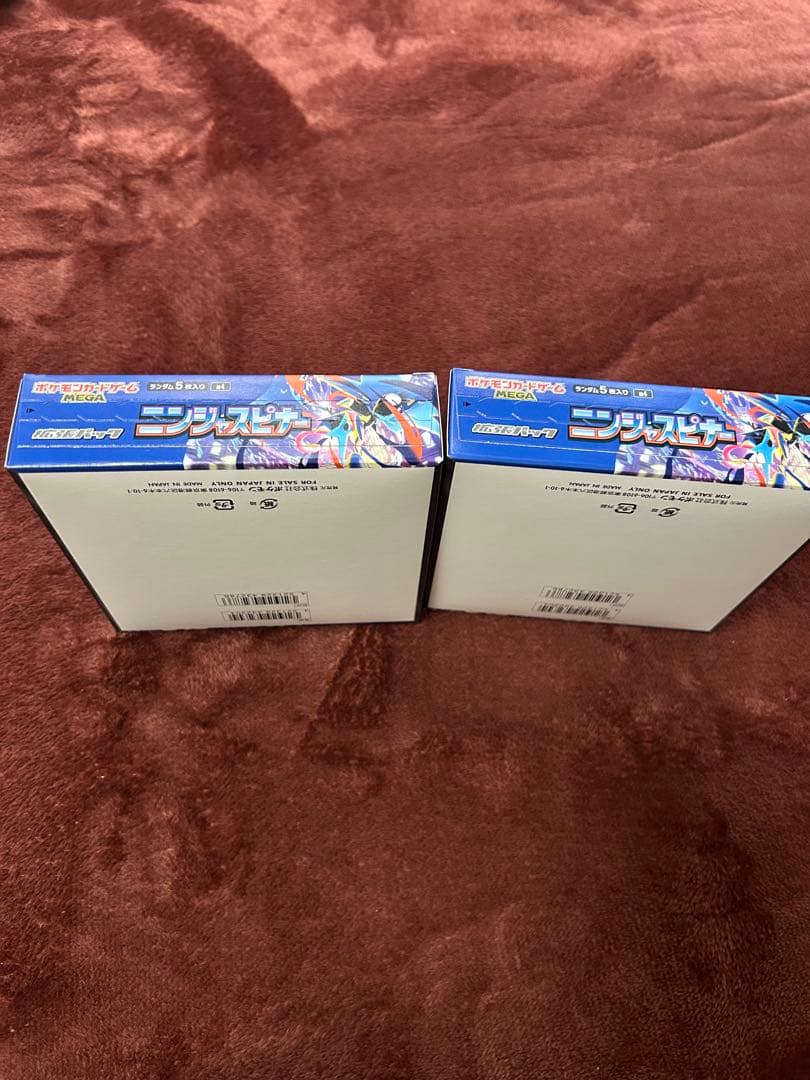 ニンジャスピナーシュリンクなし2箱