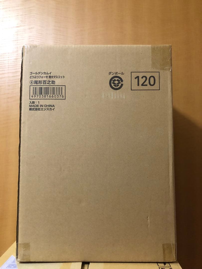 どうぶつフォーゼ 特大 マスコット 尾形百之助