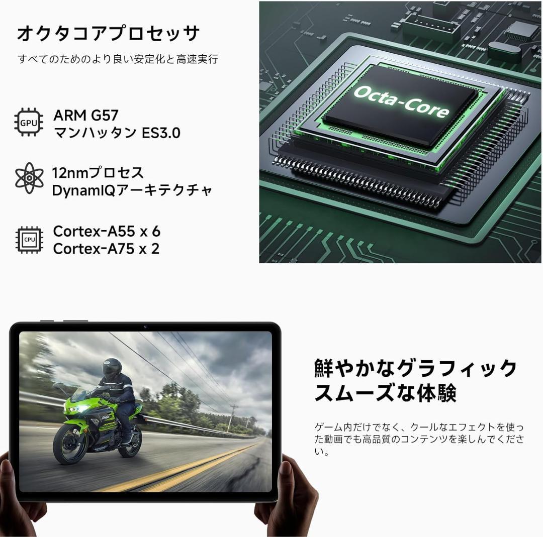 タブレット　 android16 10.1インチ Wi-Fiモデル　最新
