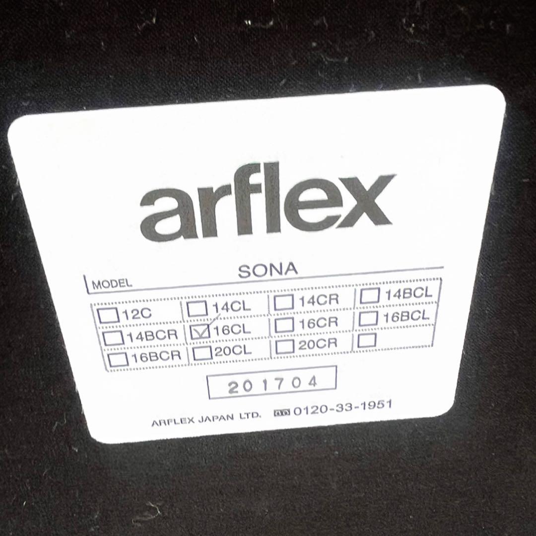 取付無料！アルフレックス SONA グレーファブリックリラックスソファ✨
