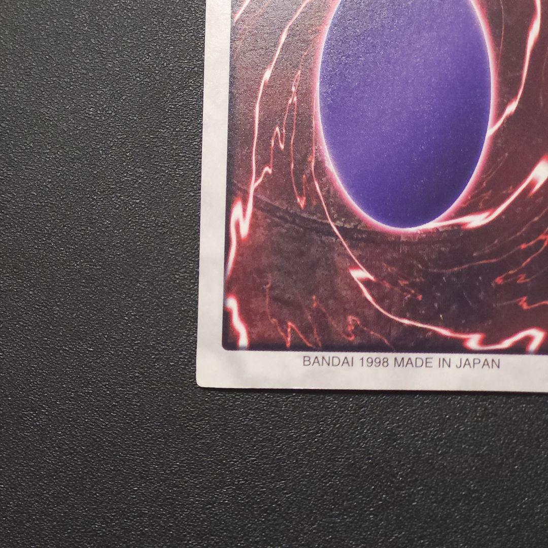 遊戯王　初期　バンダイ版　レッドアイズ　完美品クラス