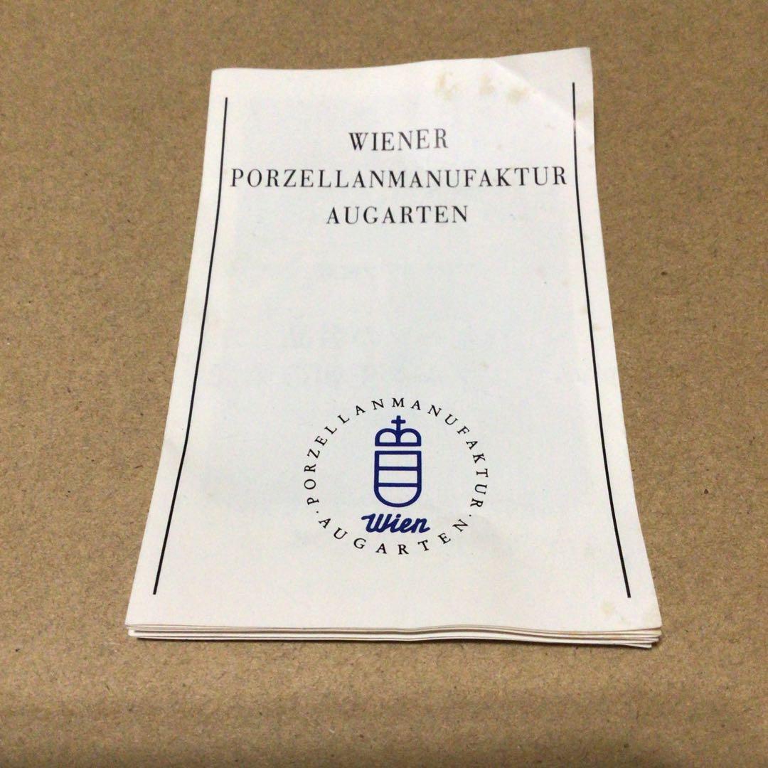 未使用 アウガルテン マリアテレジア キャンドルスタンド 小皿 小冊子 セット