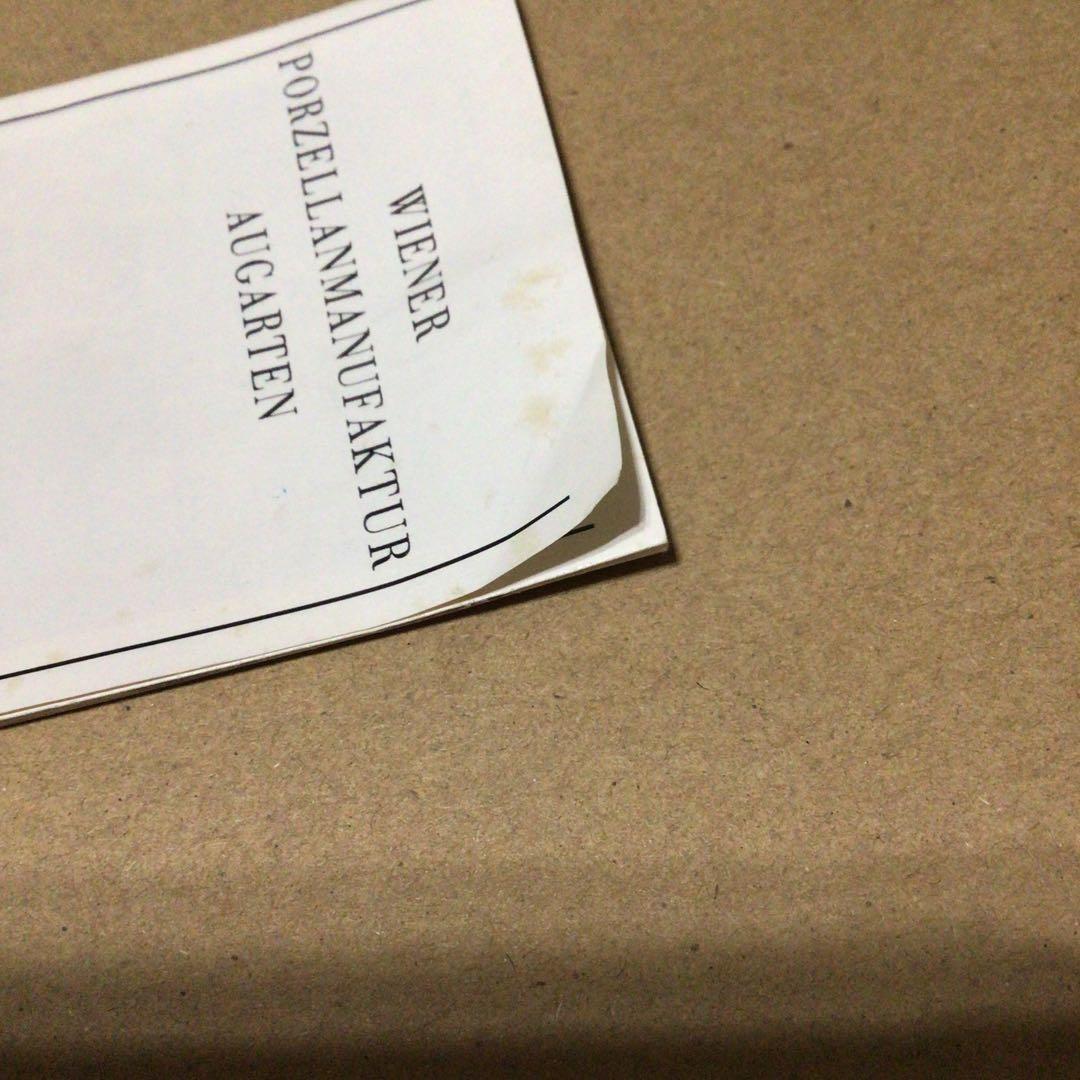 未使用 アウガルテン マリアテレジア キャンドルスタンド 小皿 小冊子 セット