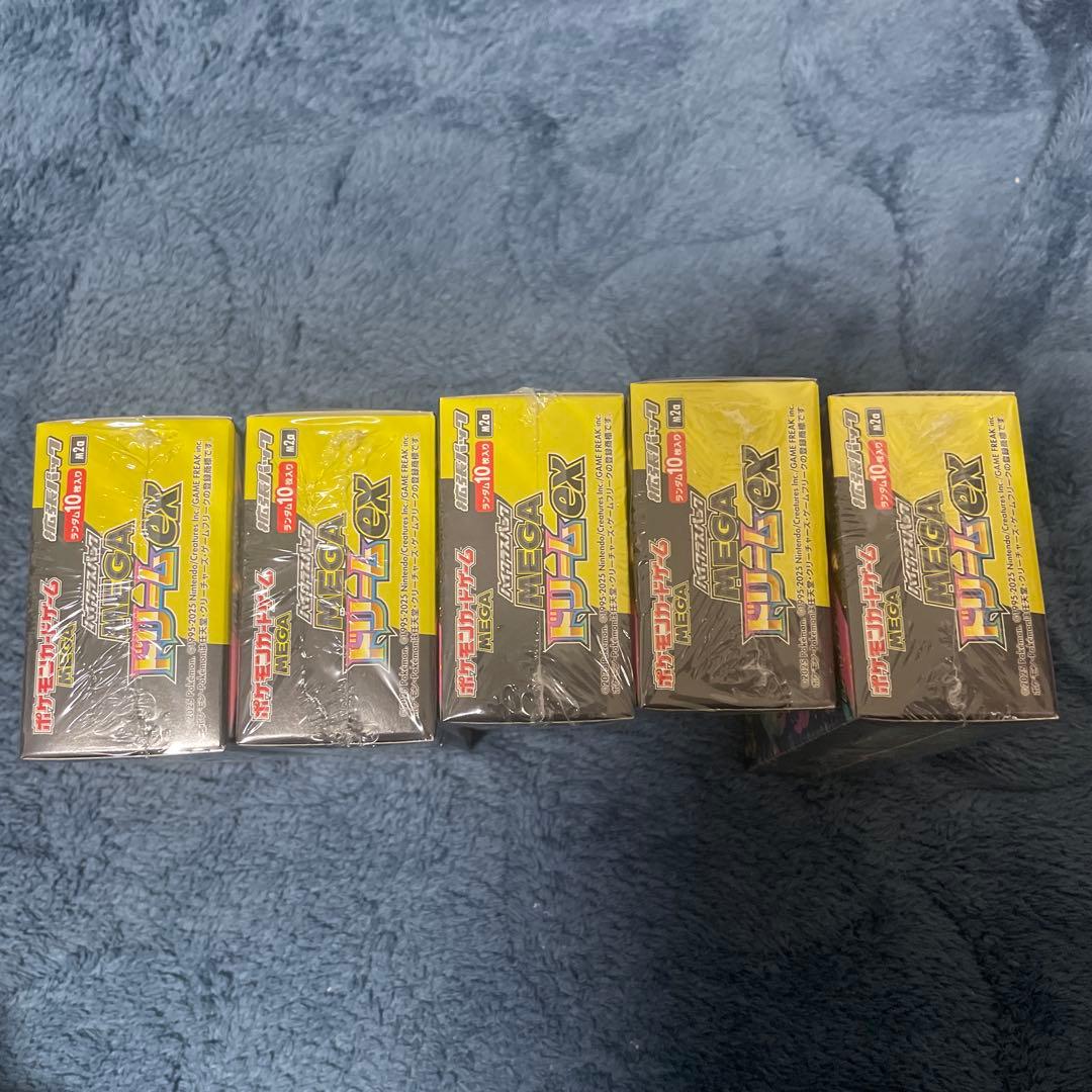 ポケモンカードゲーム MEGAドリームEX 5箱セット、新品未開封シュリンク付
