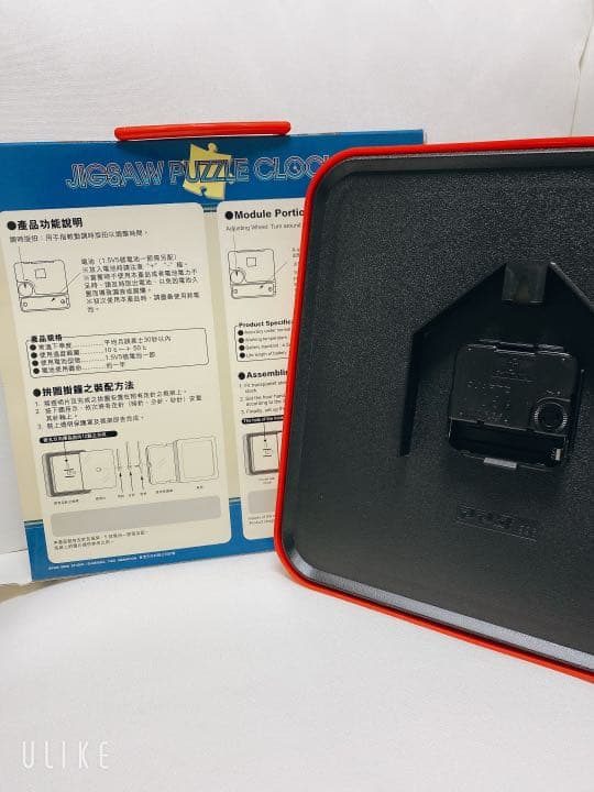 ドラゴンボールＺ　ジグソーパズル壁掛時計　２５×２５センチ