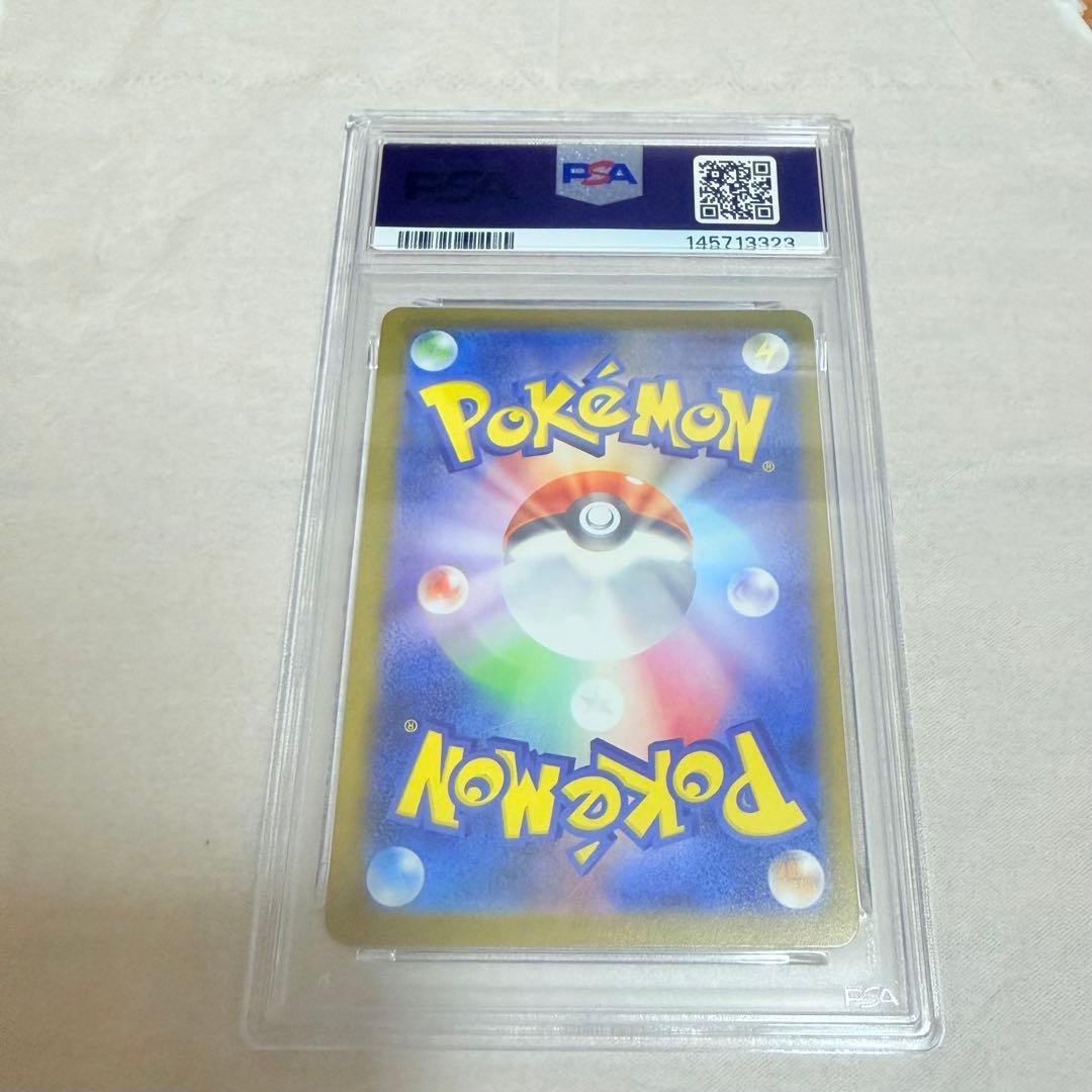 ブースターexSAR SV8aテラスタルフェスex202/187