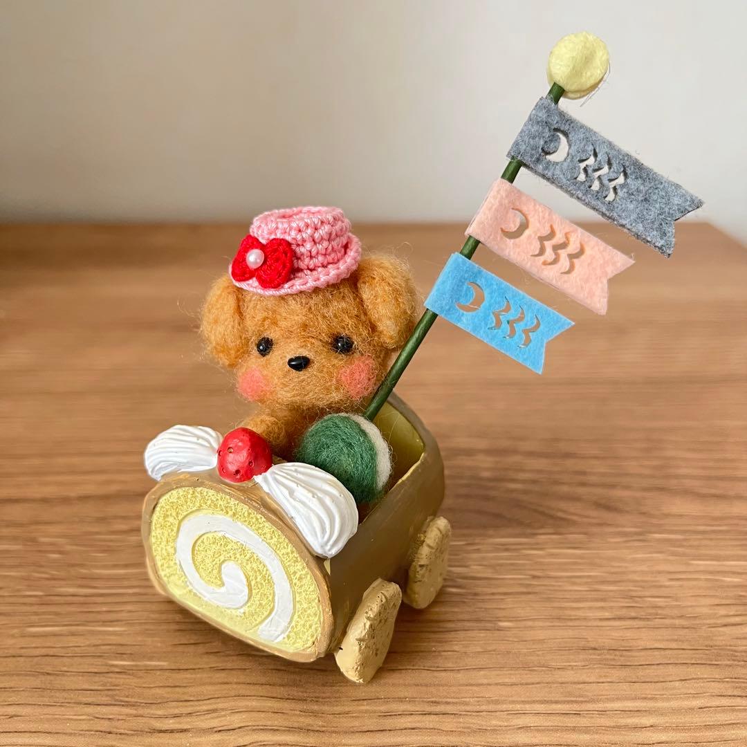 羊毛フェルト Colorful.ページ