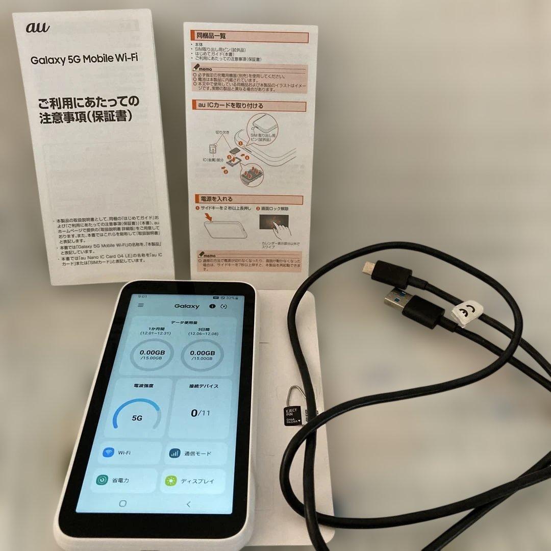 美品　Galaxy 5G Mobile Ｗi-Fi ホワイト