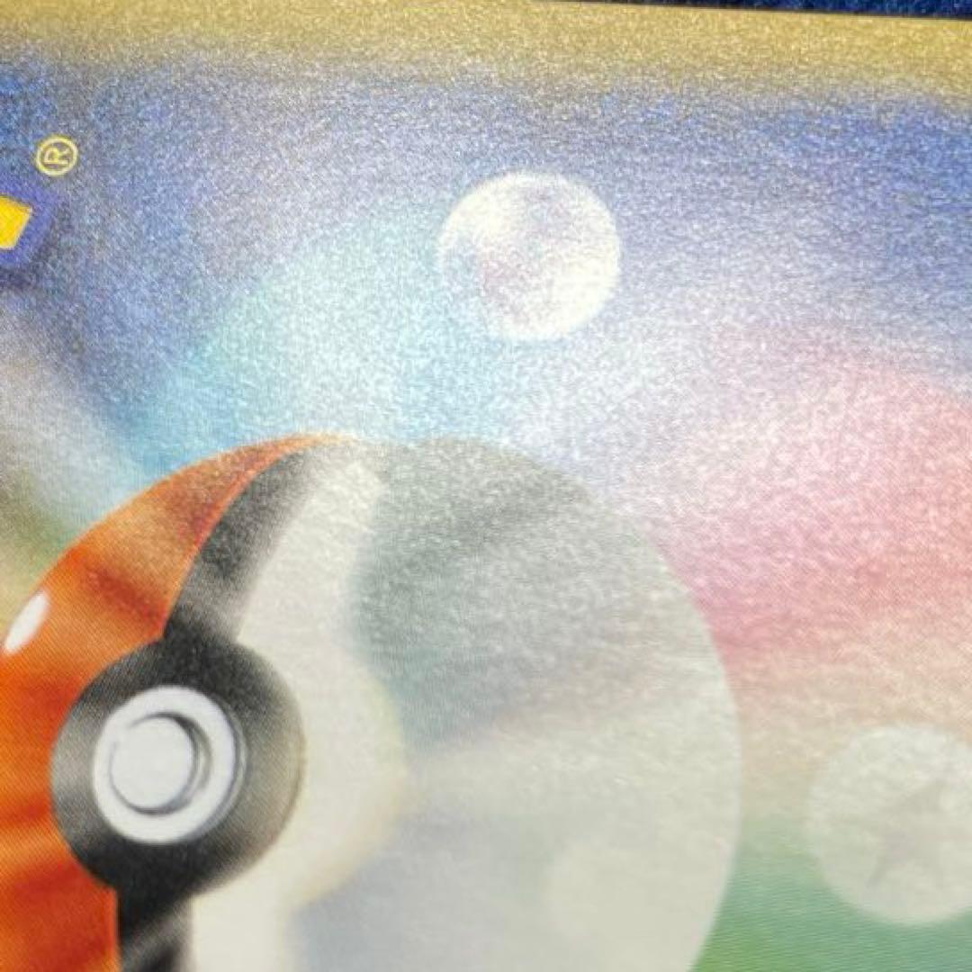 のピカチュウ たんじょうびピカチュウ　25th ANNIVERSARY