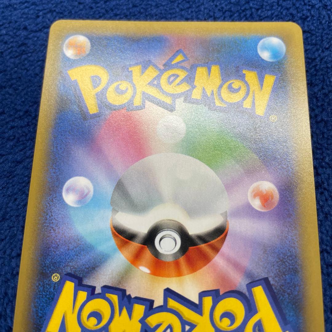 のピカチュウ たんじょうびピカチュウ　25th ANNIVERSARY