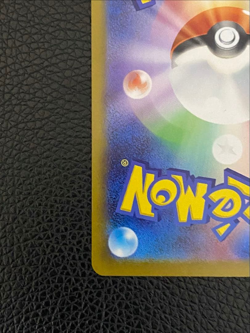 ✨美品✨センタリング良好◎メイのはげまし　SAR 115/080