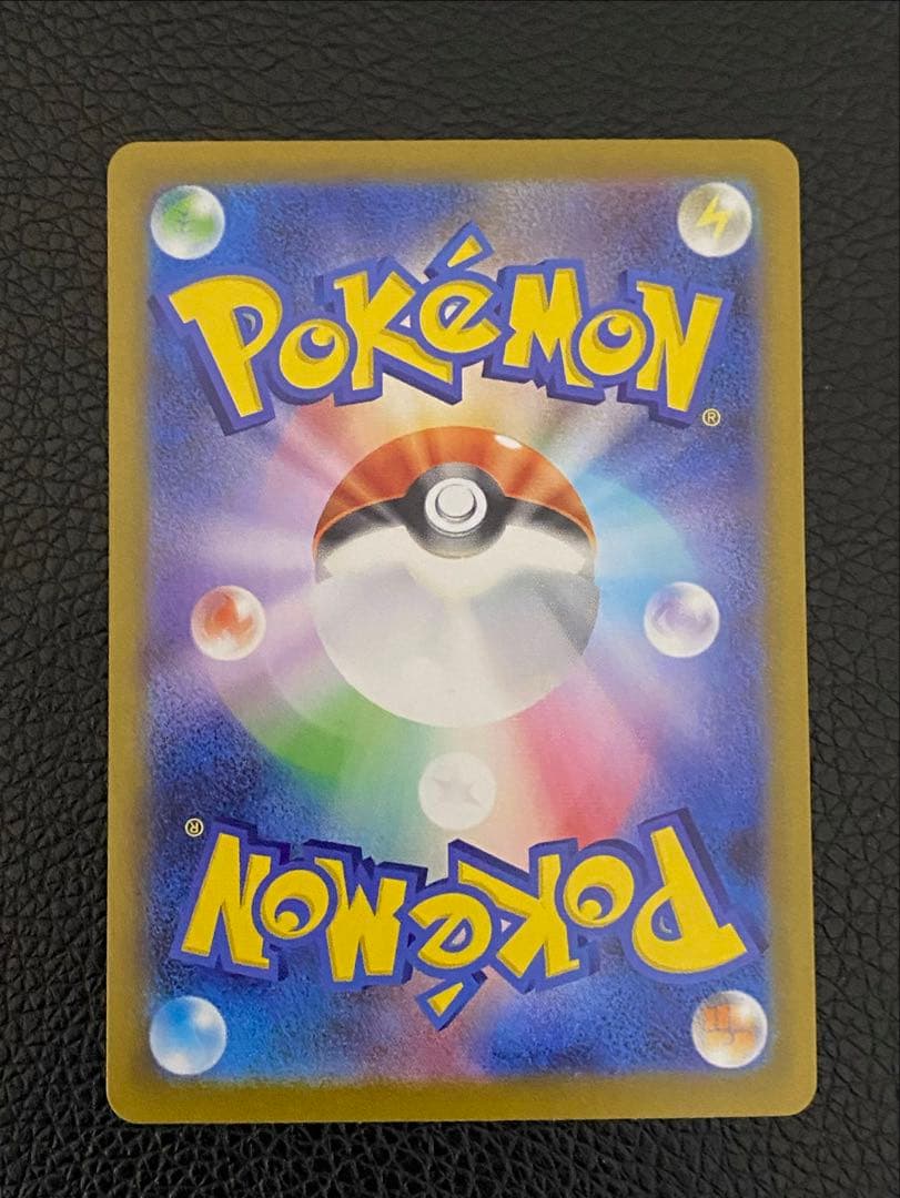 ✨美品✨センタリング良好◎メイのはげまし　SAR 115/080