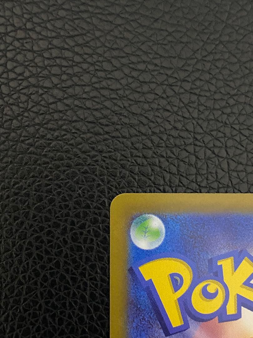 ✨美品✨センタリング良好◎メイのはげまし　SAR 115/080