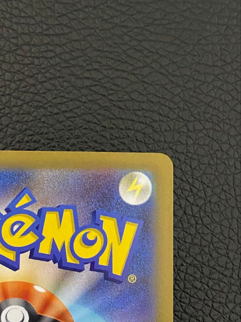 ✨美品✨センタリング良好◎メイのはげまし　SAR 115/080