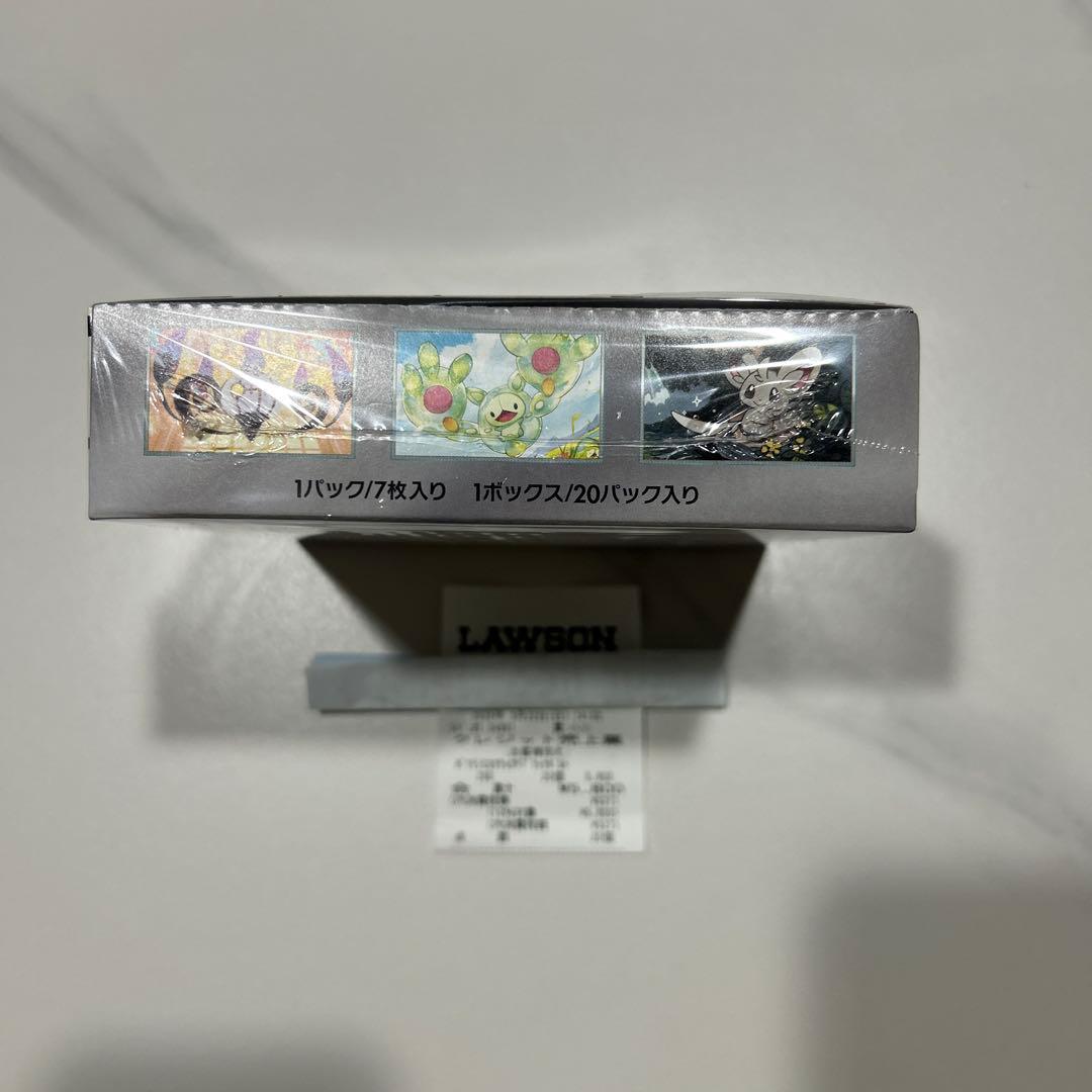 ポケモンカード ブラックボルトBOXシュリンク付き