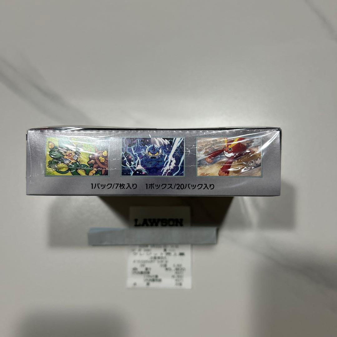 ポケモンカード ブラックボルトBOXシュリンク付き