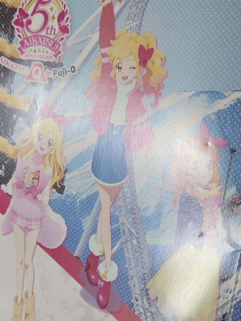 【希少】※期限切れ※ アイカツ！in富士急 記念入場券 5枚セット