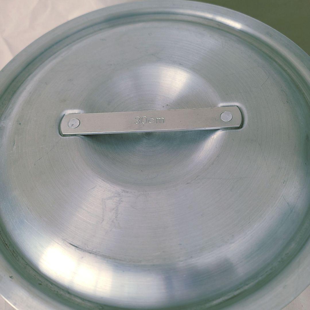 アルミ製寸胴鍋 30cm