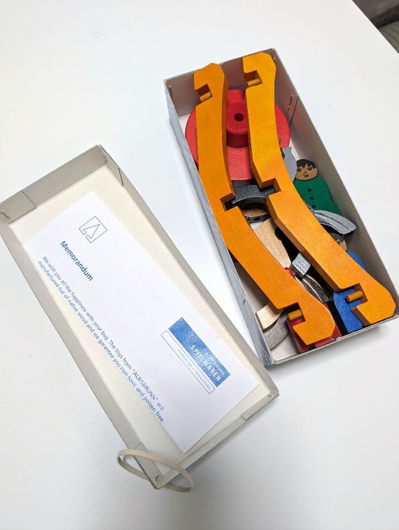 【廃盤】アルビスブラン　メリーゴーランド　小　完品