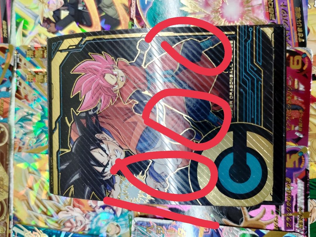 スーパードラゴンボールヒーローズ 40枚まとめ売り バラ売り可能