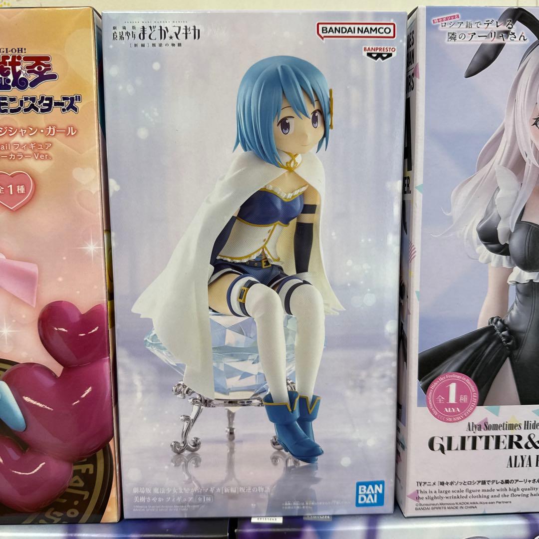 新品未開封　いろいろ可愛いフィギュア5点セット