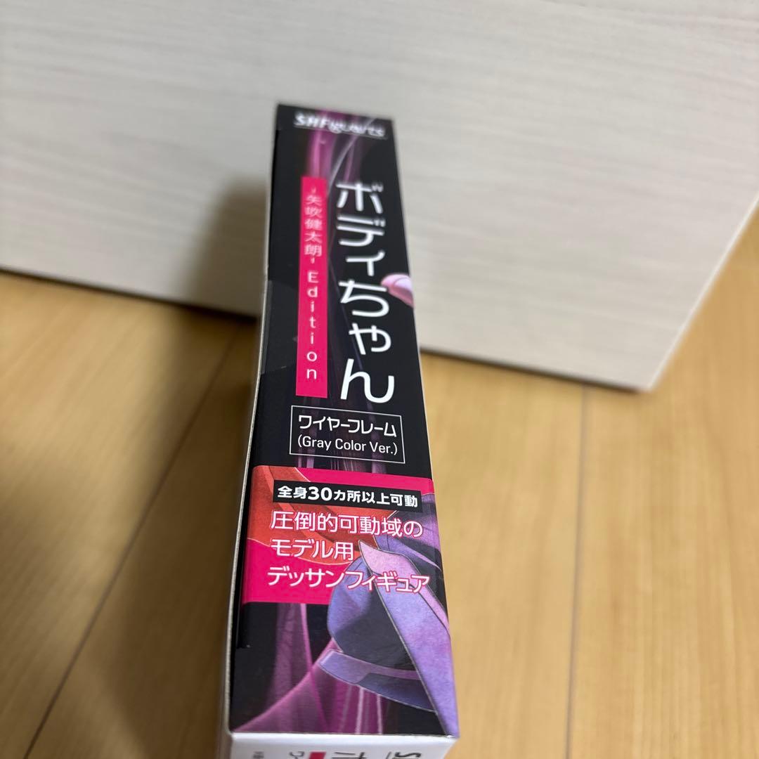 ボディちゃん ワイヤーフレーム 矢吹健太朗氏プロデュース