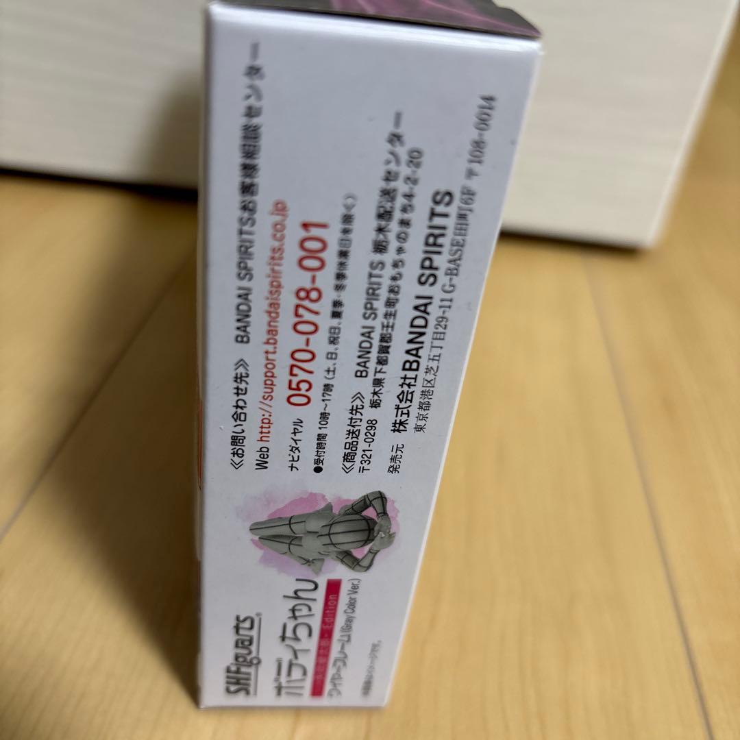 ボディちゃん ワイヤーフレーム 矢吹健太朗氏プロデュース