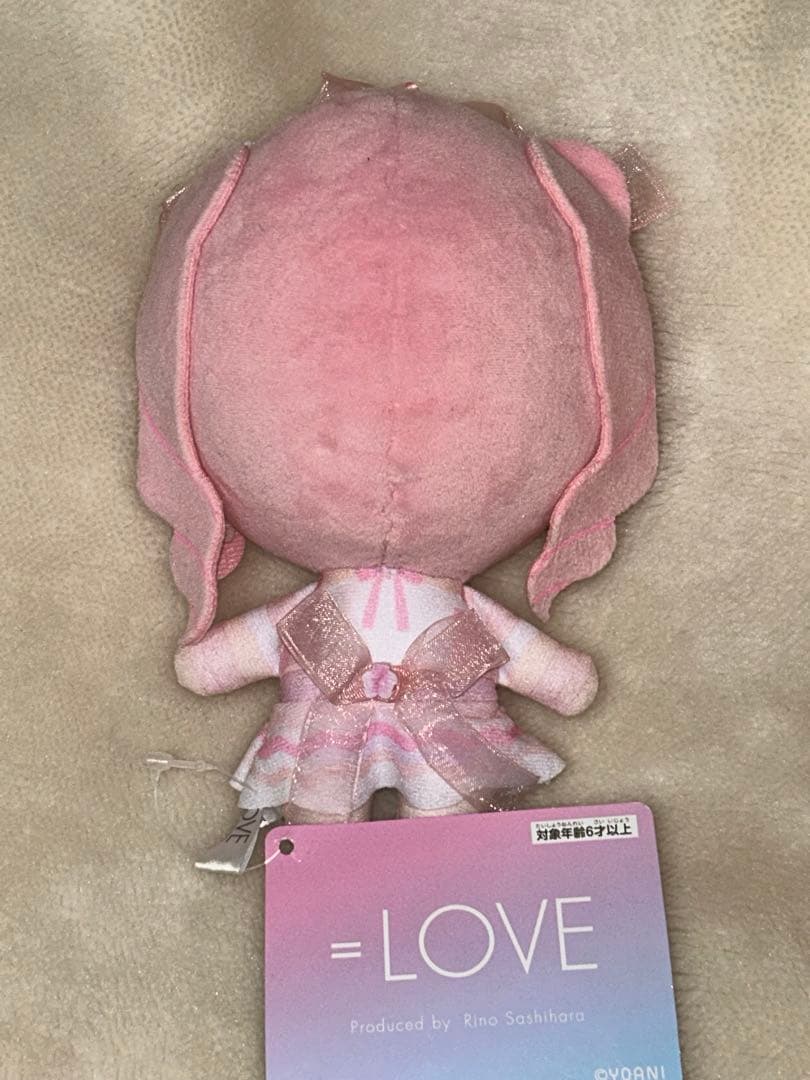 =LOVE ぬいぐるみ 齋藤樹愛羅 魔法少女