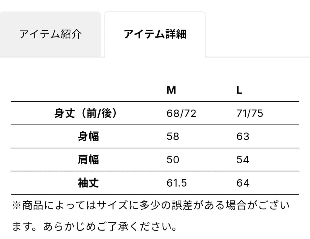 DRUM TAO ボアパーカー ベージュ Mサイズ 新品
