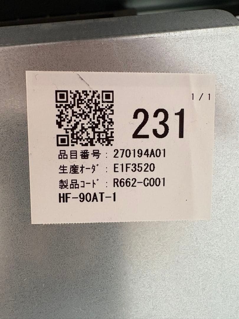 ホシザキ　業務用縦型冷凍庫