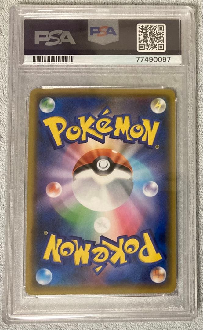 ポケモンカードゲーム　リザードン 25th プロモ PSA10