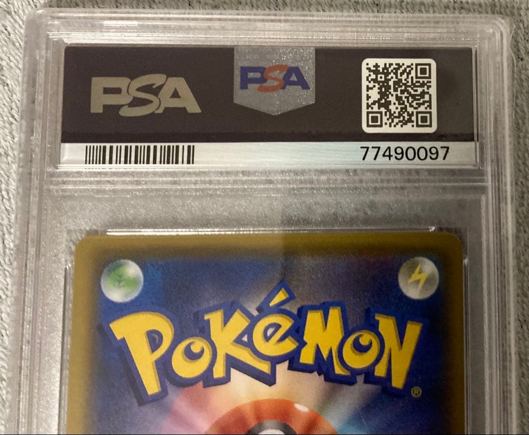 ポケモンカードゲーム　リザードン 25th プロモ PSA10