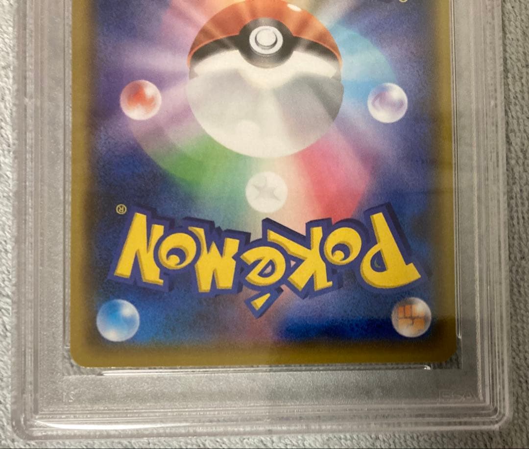 ポケモンカードゲーム　リザードン 25th プロモ PSA10