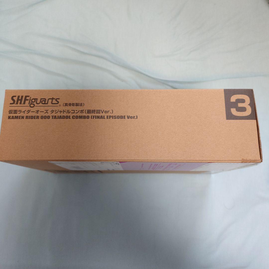 S.H.Figuarts (真骨彫製法) 仮面ライダーオーズ タジャドルコンボ…