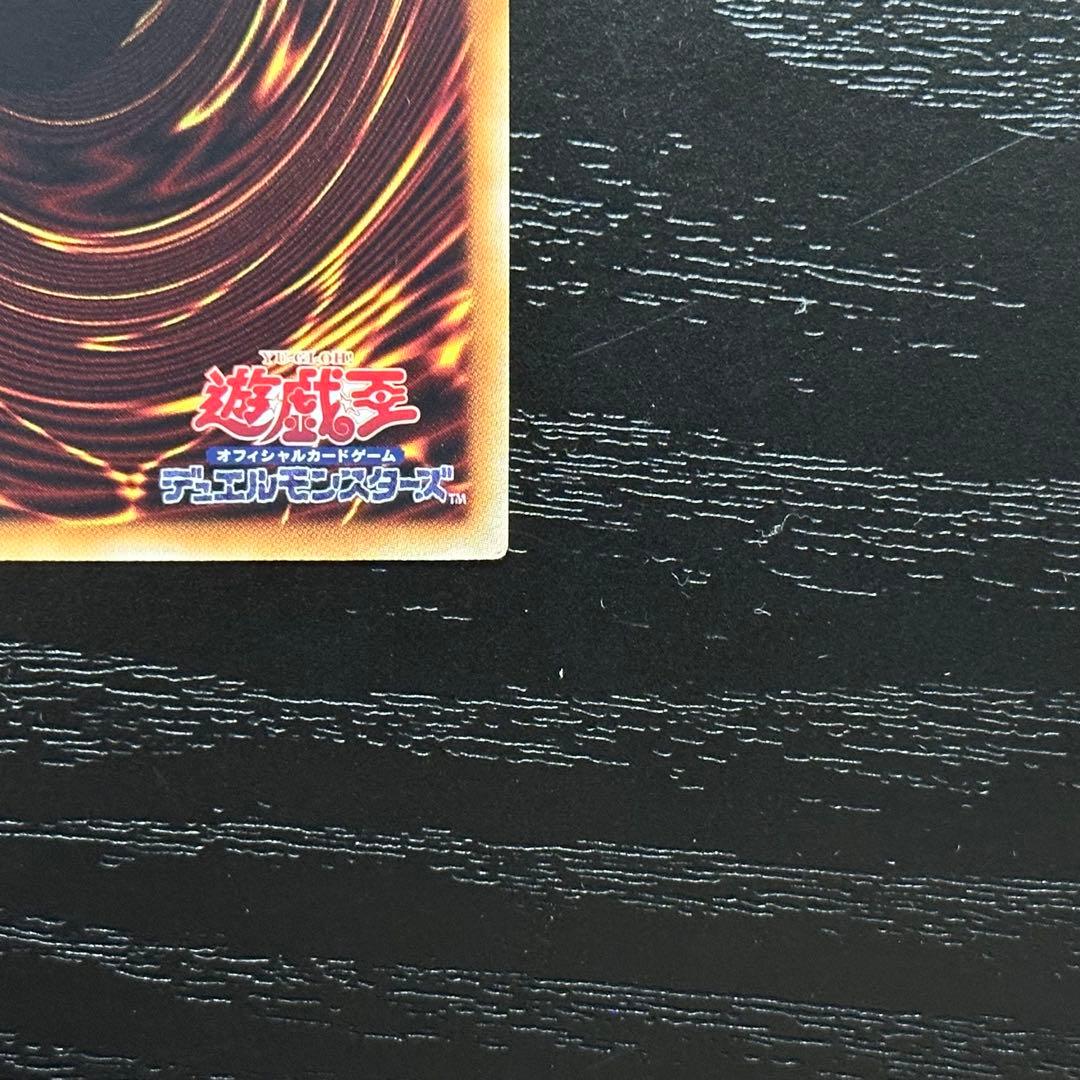 遊戯王 閃刀姫シズク 20th