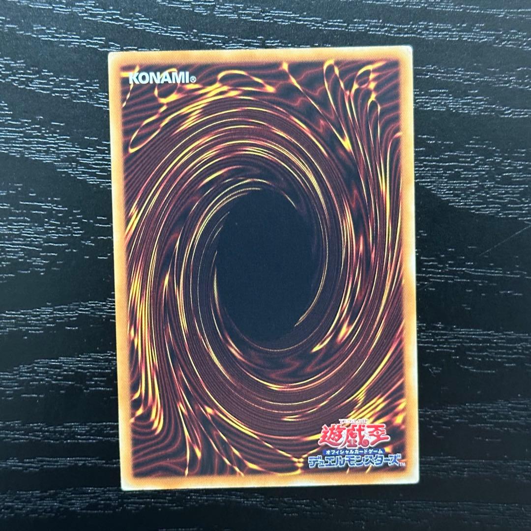 遊戯王 閃刀姫シズク 20th