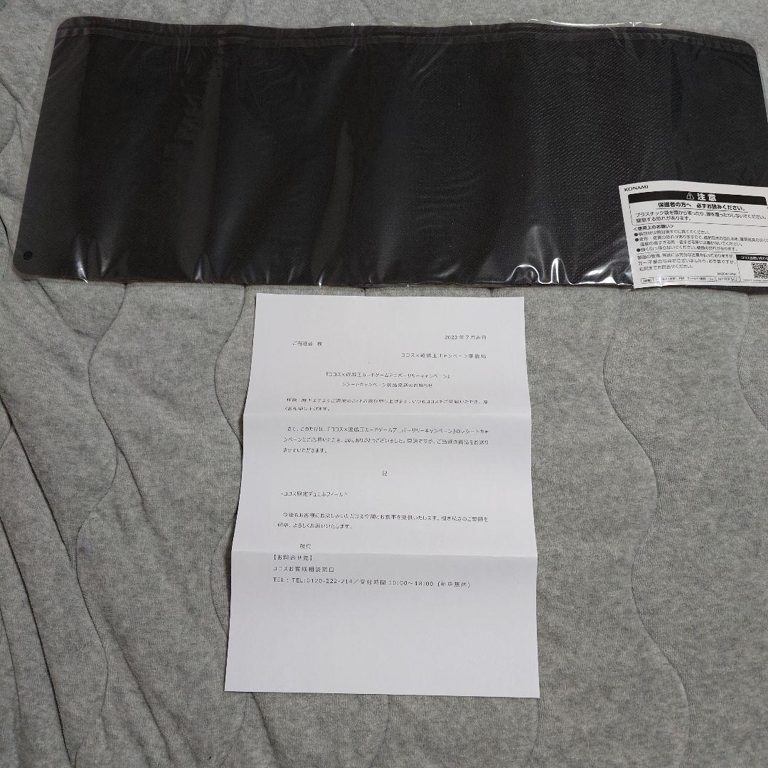 ラッシュデュエル　デュエルフィールド　ココッシュ　ココス　当選品　未開封