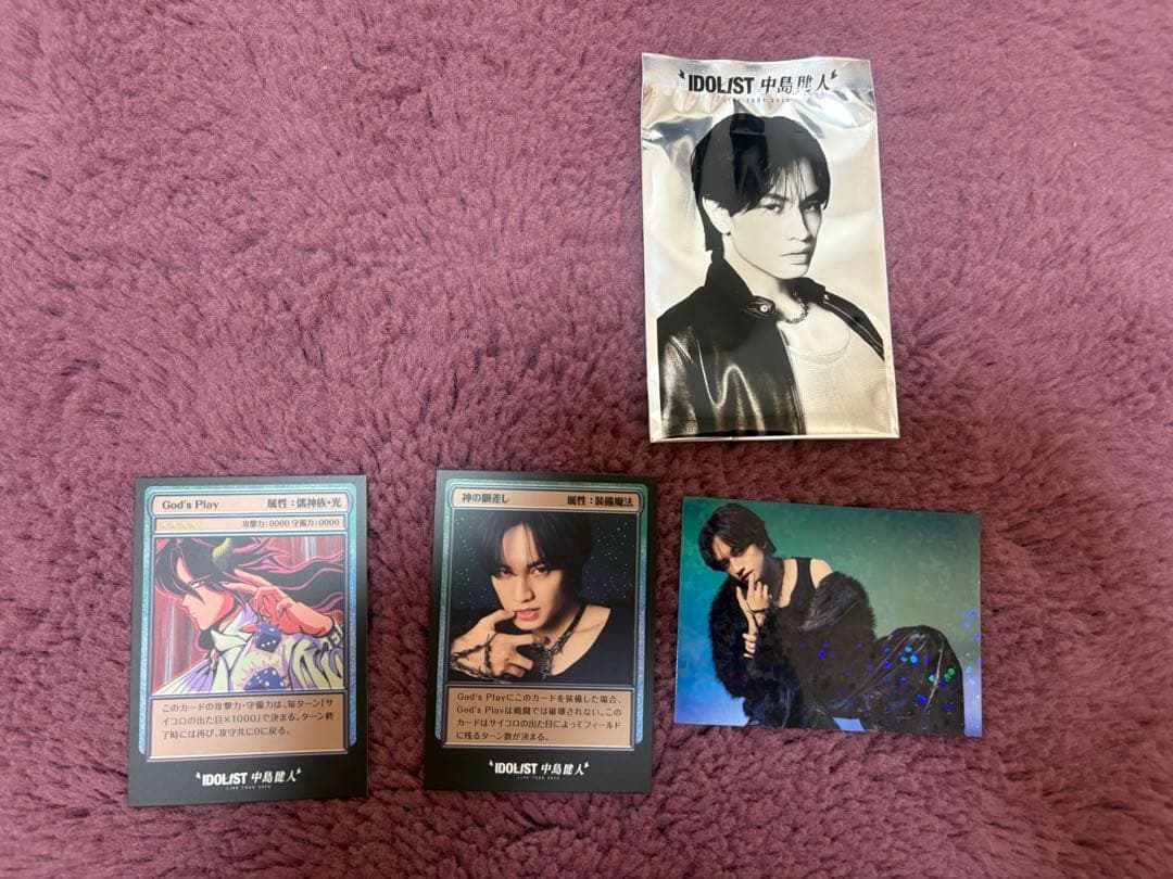 アイドリックの魔法　中島健人ペンライト