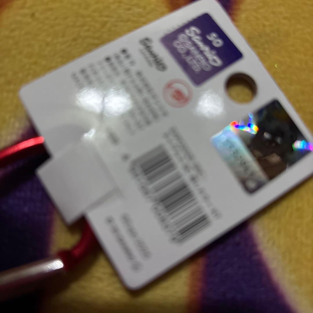 関西万博限定 カラナビ付きミャクミャクなりきりぬいぐるみ　ほぼ全種